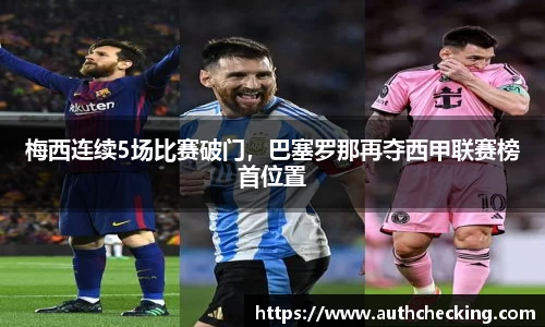 九游会(J9) - 真人游戏第一品牌