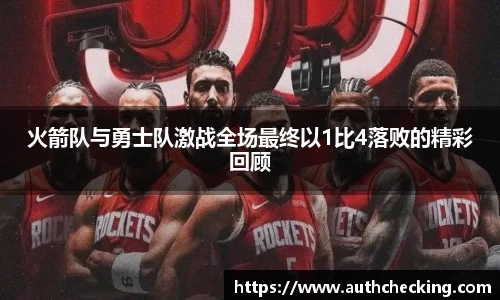 九游会(J9) - 真人游戏第一品牌