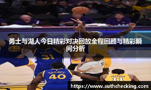 九游会(J9) - 真人游戏第一品牌