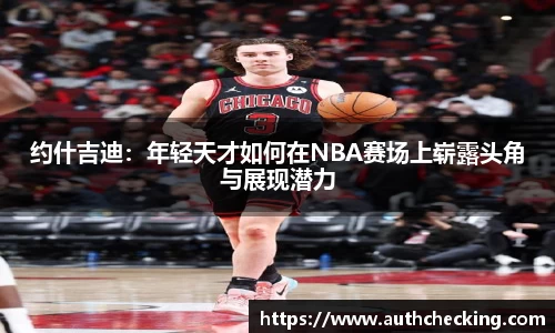 九游会(J9) - 真人游戏第一品牌