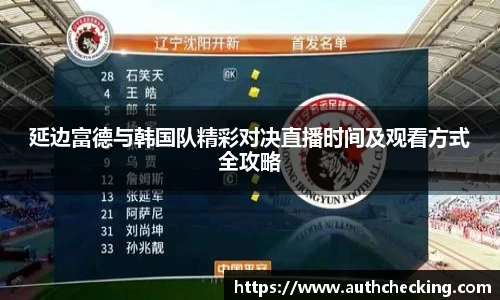 九游会(J9) - 真人游戏第一品牌