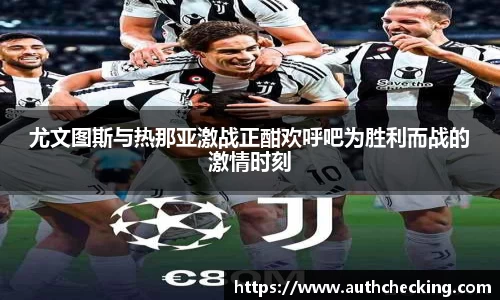 九游会J9真人游戏