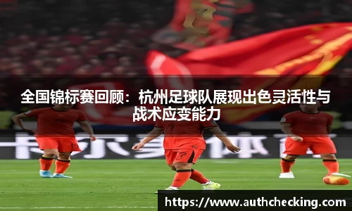 九游会(J9) - 真人游戏第一品牌