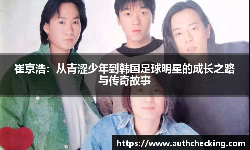 九游会(J9) - 真人游戏第一品牌